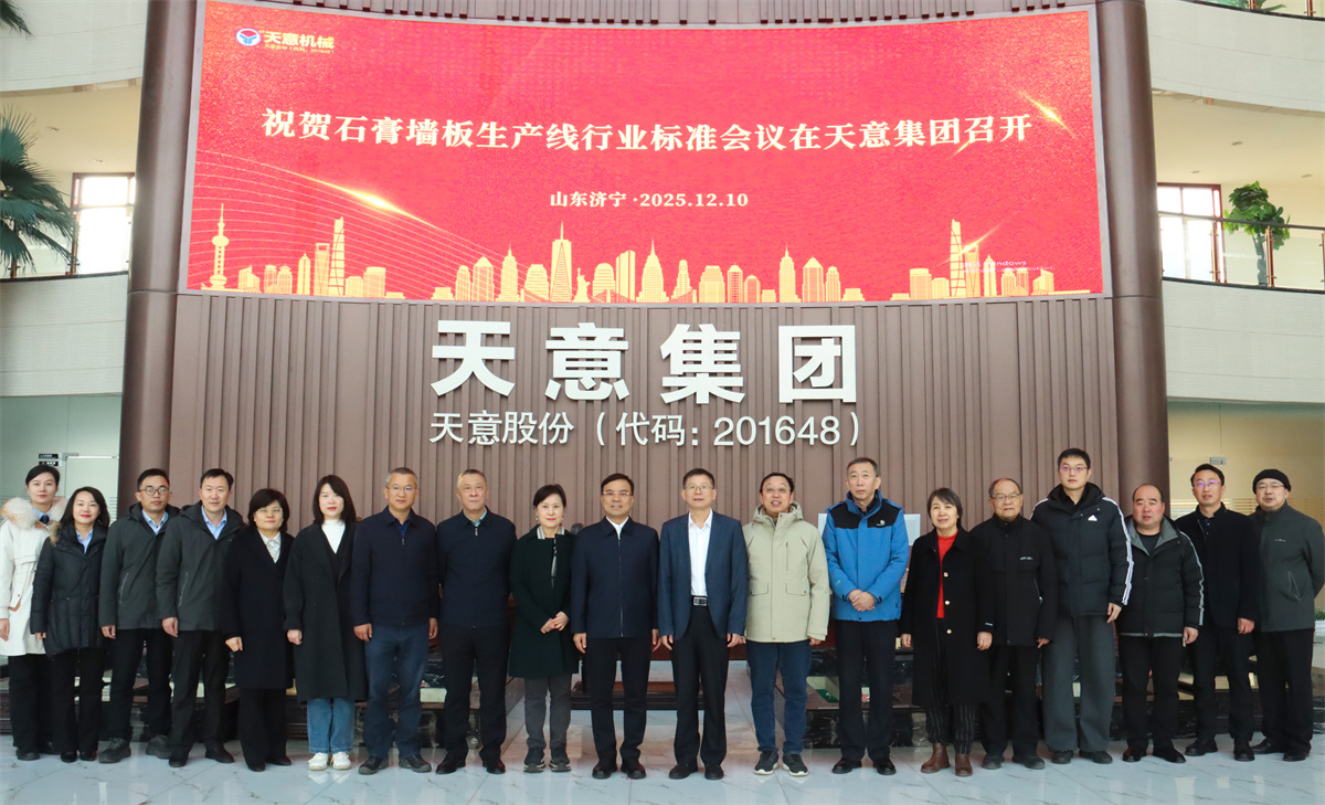 微信圖片_20251210143035_118_181 微信圖片_20251210143035_118_181