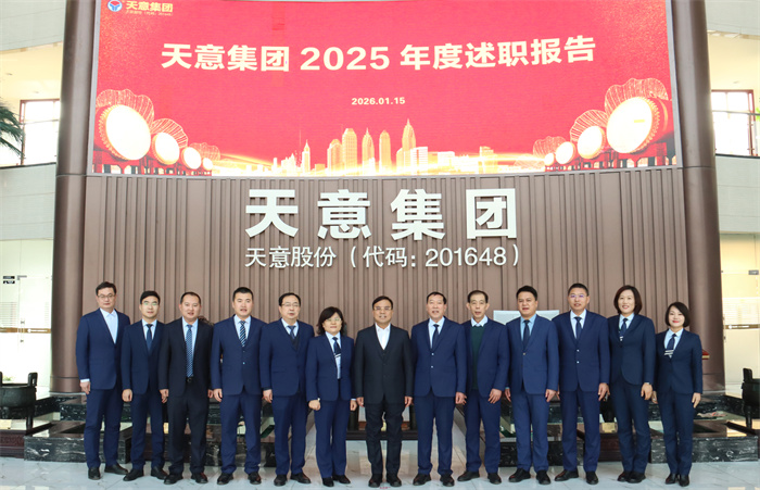 微信圖片_20260115115428_184_181