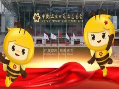 天意機(jī)械蓄勢(shì)待發(fā)！第137屆廣交會(huì)誠(chéng)邀全球伙伴共赴智造未來(lái)